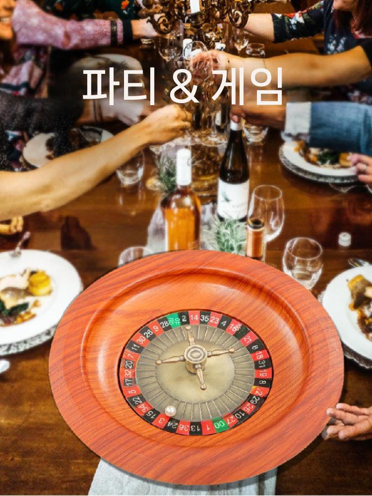룰렛 카지노 돌림판 회전판 술게임 추첨 원목 이미지 6
