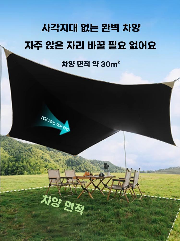 캠핑 타프 원터치 차양막 야외 그늘막 대형 쉘터 텐트 실버코팅 타프(3~6인용) - 상세 이미지 4