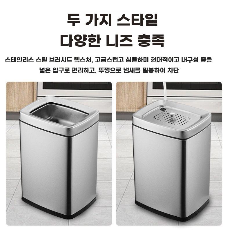 음료 배수통 쓰레기통 카페 업소용 찻물 탕비실 8리터 이미지 6