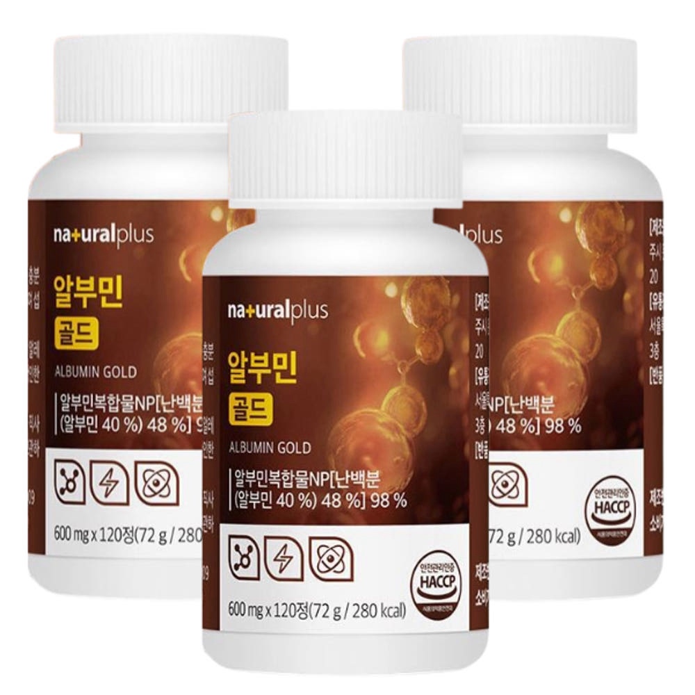 내츄럴플러스 알부민 골드 간건강 만성 피로 회복 영양제 120정, 3개 - 상품 이미지