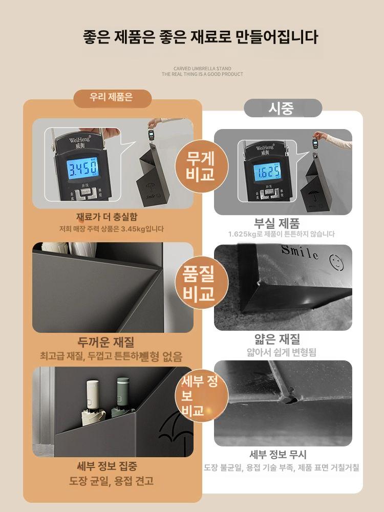 우산꽂이 다용도 현관 업소용 대용량 학원 카페 블랙 - 상세 이미지 5
