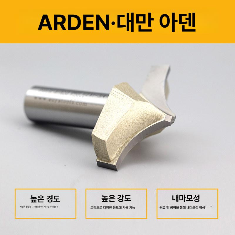 목공 조각기 비트 조각칼 라우터날 공구 정밀 작업용품용 1/2x3/4 (지름 19.05) - 상세 이미지 4