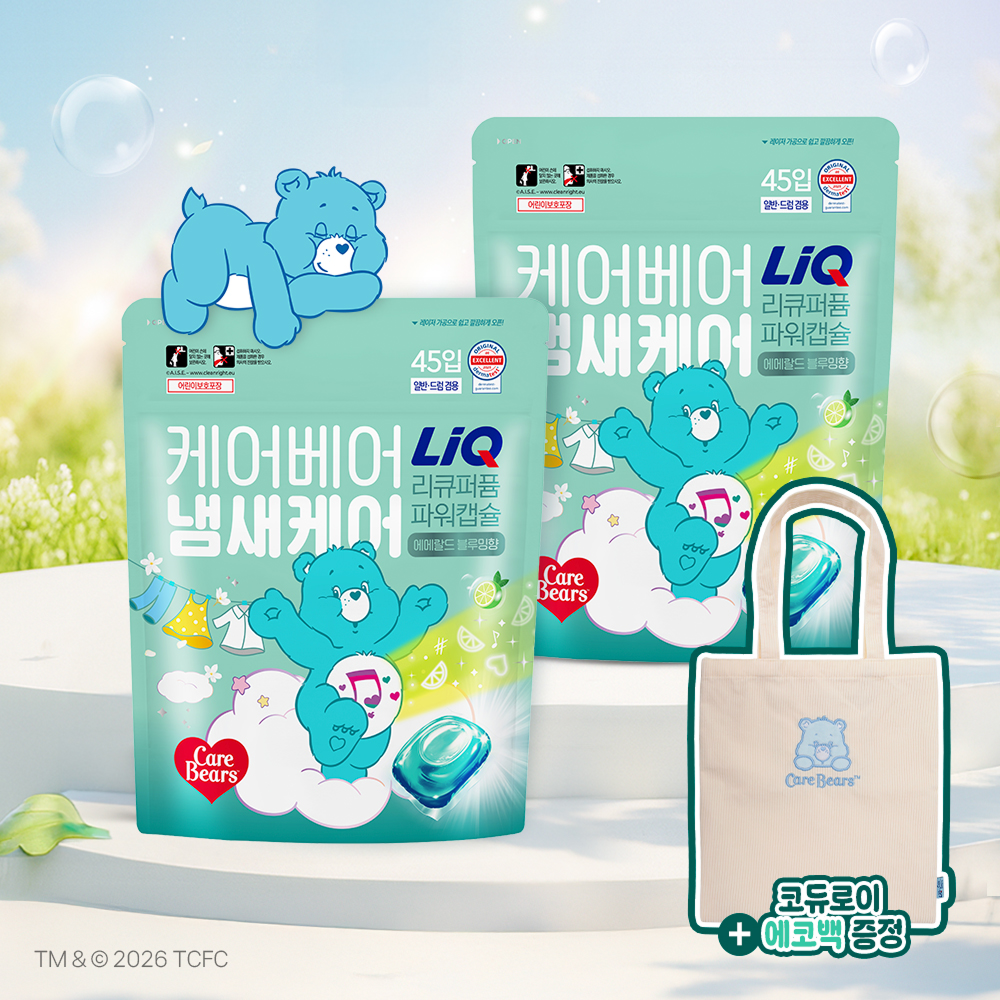 리큐 케어베어 캡슐세제 45입 2개+타포린백 퍼퓸파워 코튼허그 향기캡슐 퍼퓸캡슐 - 상세 이미지 3