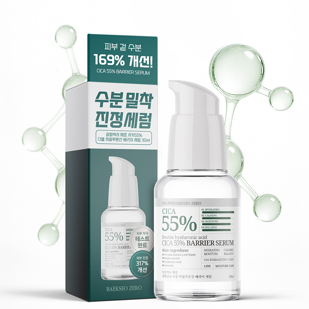 살림백서 제로 시카 55% 더블 히알루론산 세럼 30ml 모공 수분 보습 피부 진정 - 상세 이미지 2