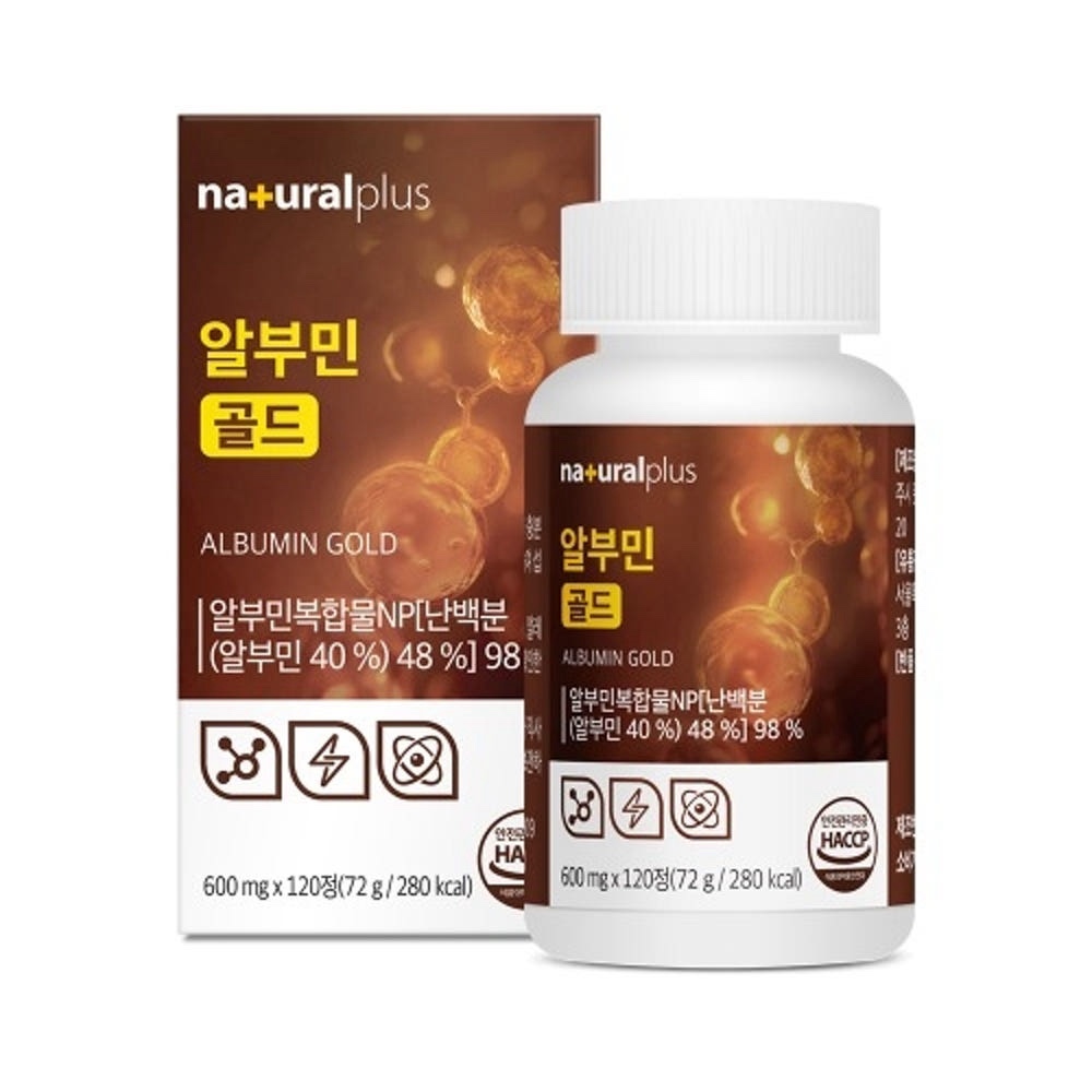 내츄럴플러스 알부민 골드 간건강 만성 피로 회복 영양제 120정, 1개 - 상품 이미지