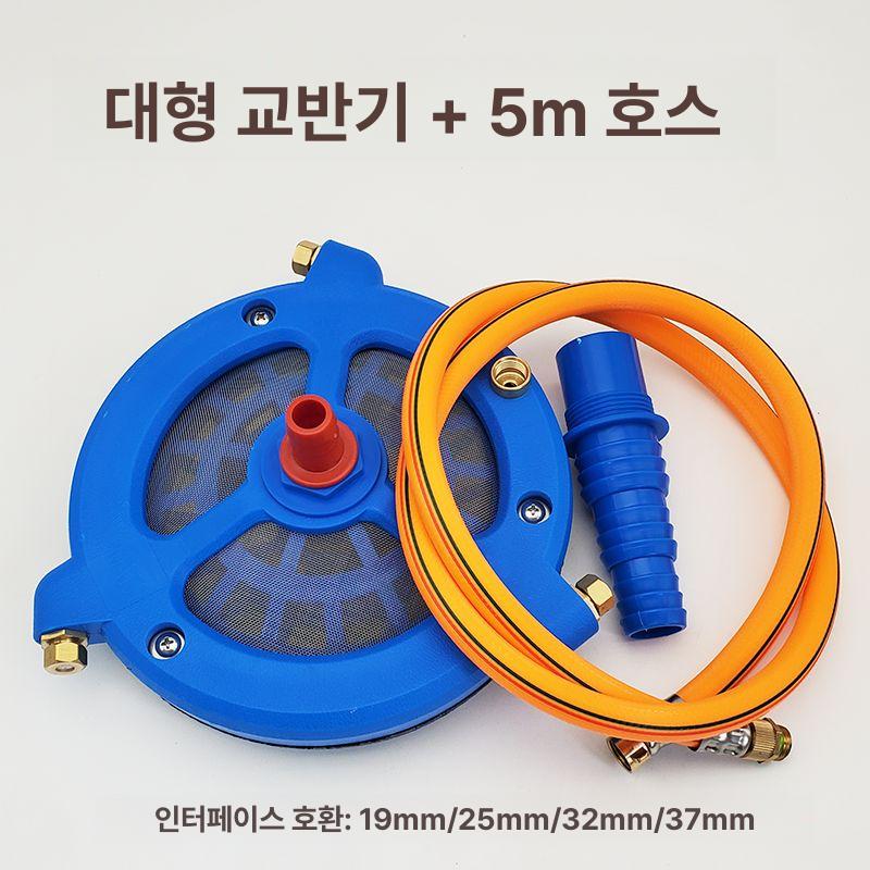 농약 교반기 헤드 농업용 배합 전동 믹서기 분무기 대형 교반기 + 3m 연결 호스 - 상세 이미지 4