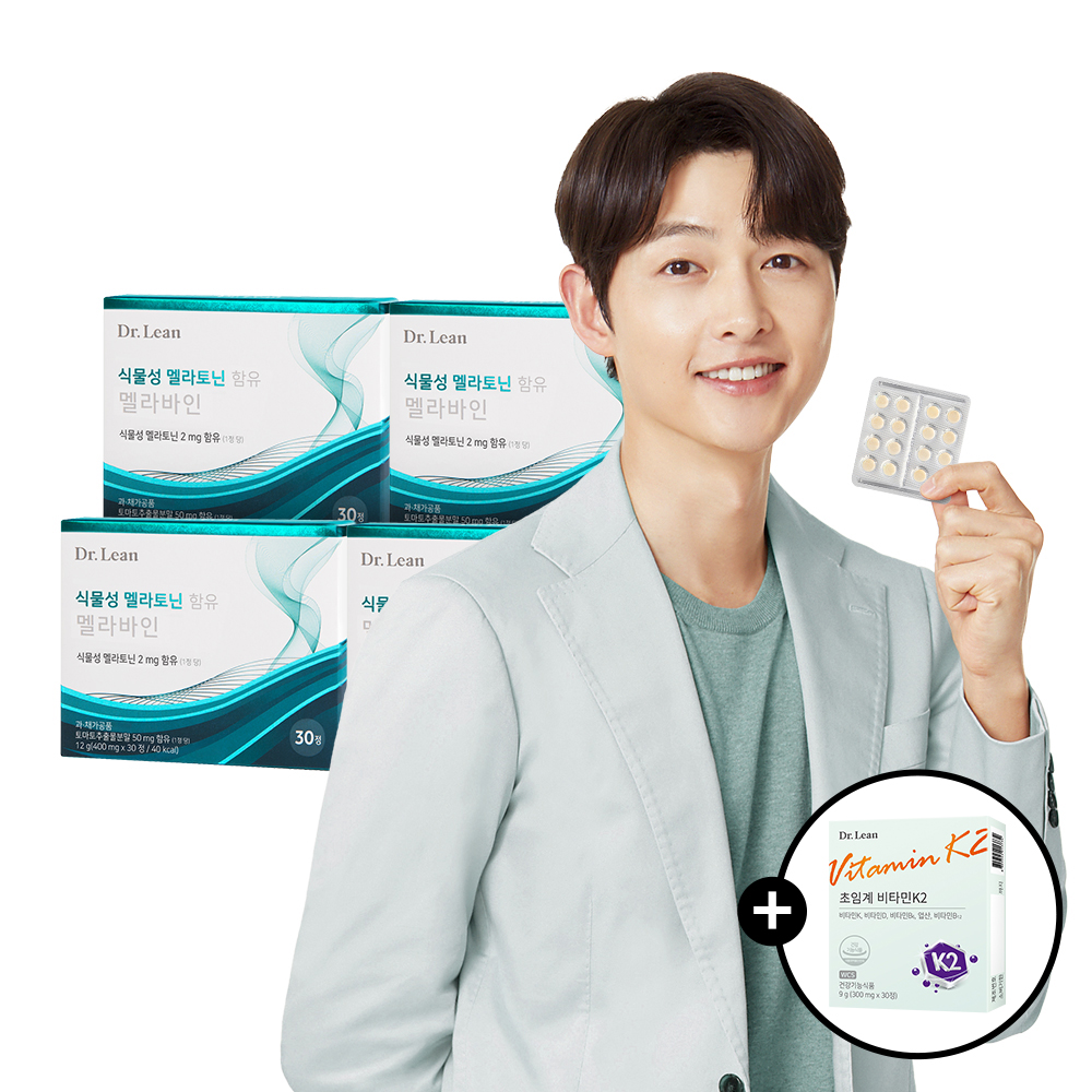 [4개월] 닥터린 송중기 식물성 멜라토닌 2mg 함유 멜라바인 소마토 30정, 4개