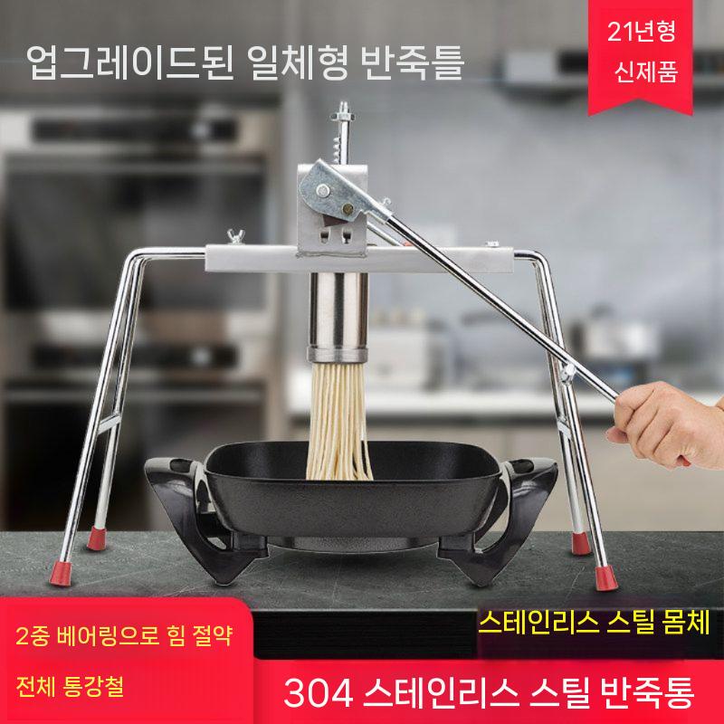면뽑는기계 제면기 국수 수동 프레스기계 냉면 제조기 6날 세트 - 상세 이미지 4