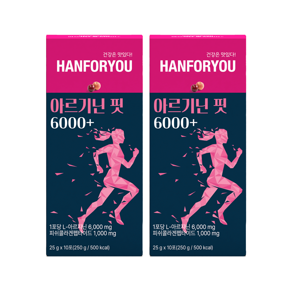 한포유 아르기닌 핏 6000+ 25g X 10포, 2개 - 상품 이미지