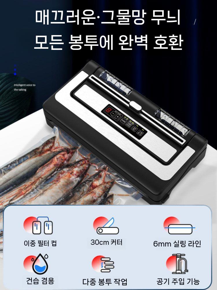 공압식 진공포장기 제전 필름 외부 반도체 산업용 진공팩 PW300 30cm - 상세 이미지 5