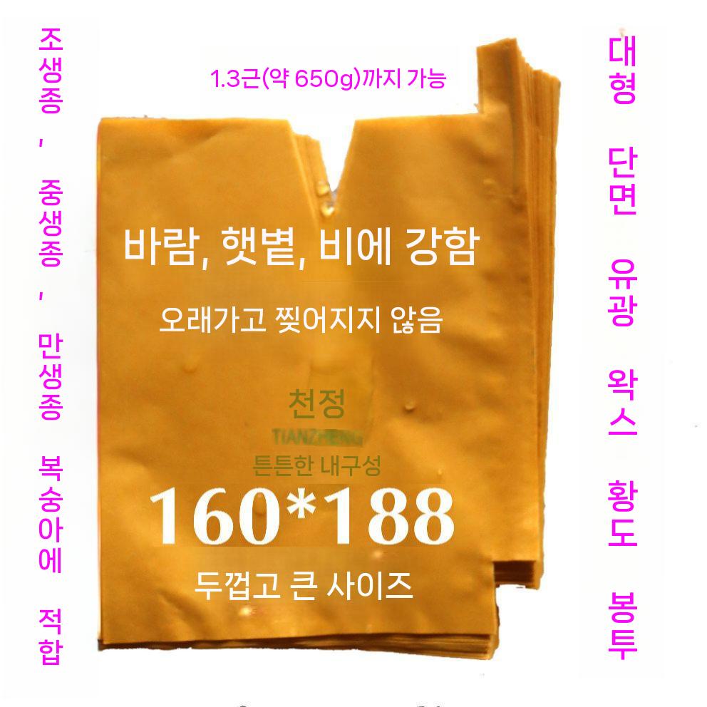 과일 포장지 과수원 복숭아 종이 주머니 봉투 포장 완충제 150x170mm 1000개 - 상세 이미지 3