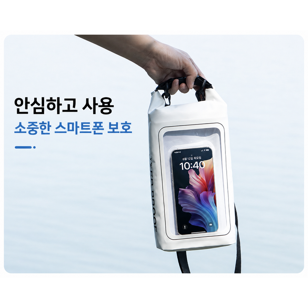 핸드폰방수백 워터프루프 스마트폰 방수케이스 - 상세 이미지 4