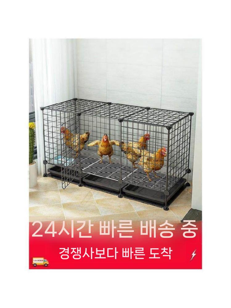 닭장 케이지 철망 병아리 사육장 모이통 대형새장 조류 75x39x58CM - 상세 이미지 4