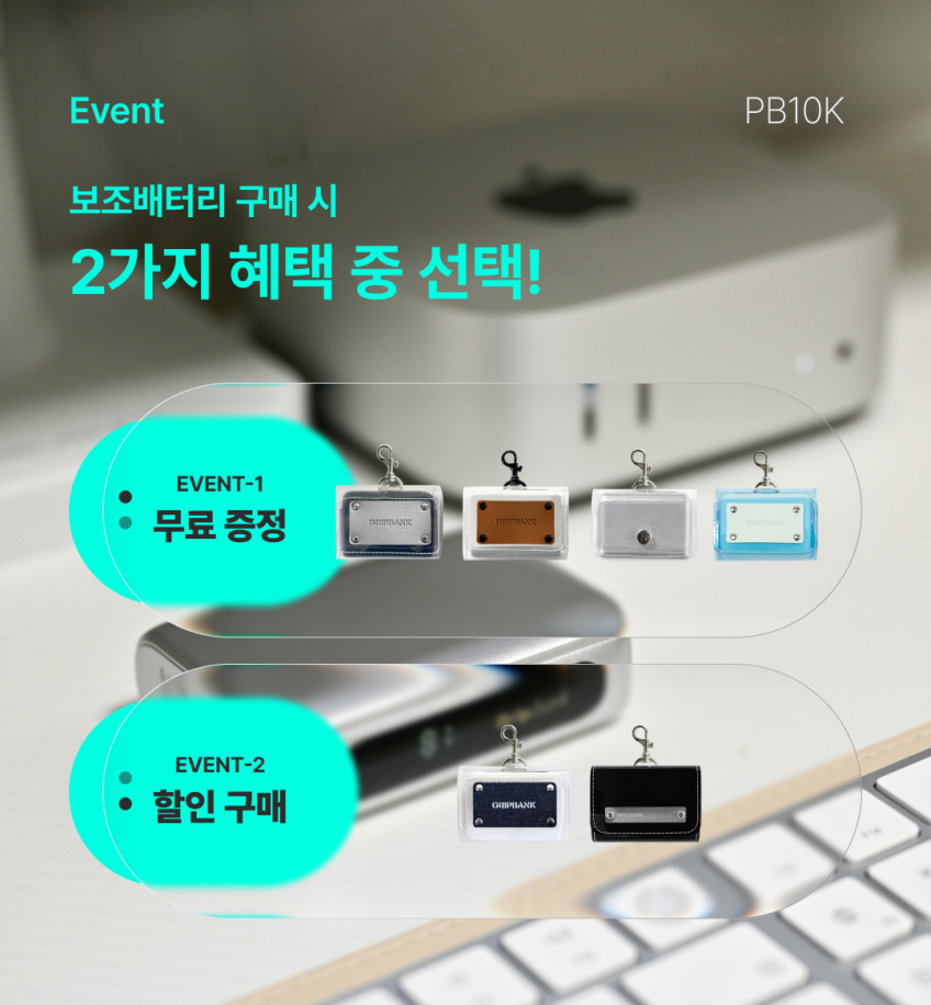 그립뱅크 22.5W 잔량표시 고속충전 미니 보조배터리 10000mAh GB-PB10K 판매처 상세 정보 이미지 4