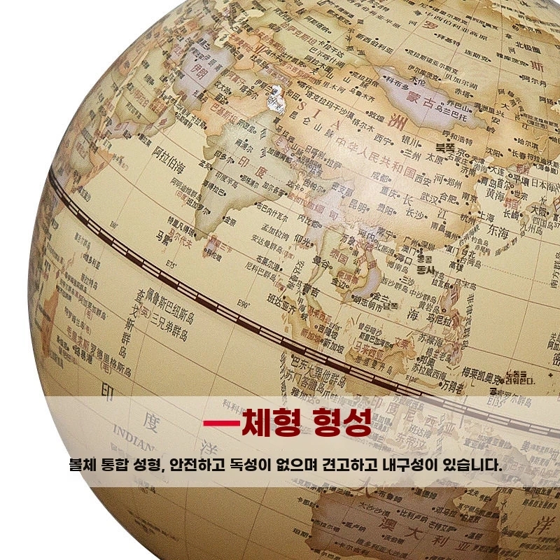 엔틱 미니지구본 레트로 인테리어지구본 세계 기본형 - 상세 이미지 5