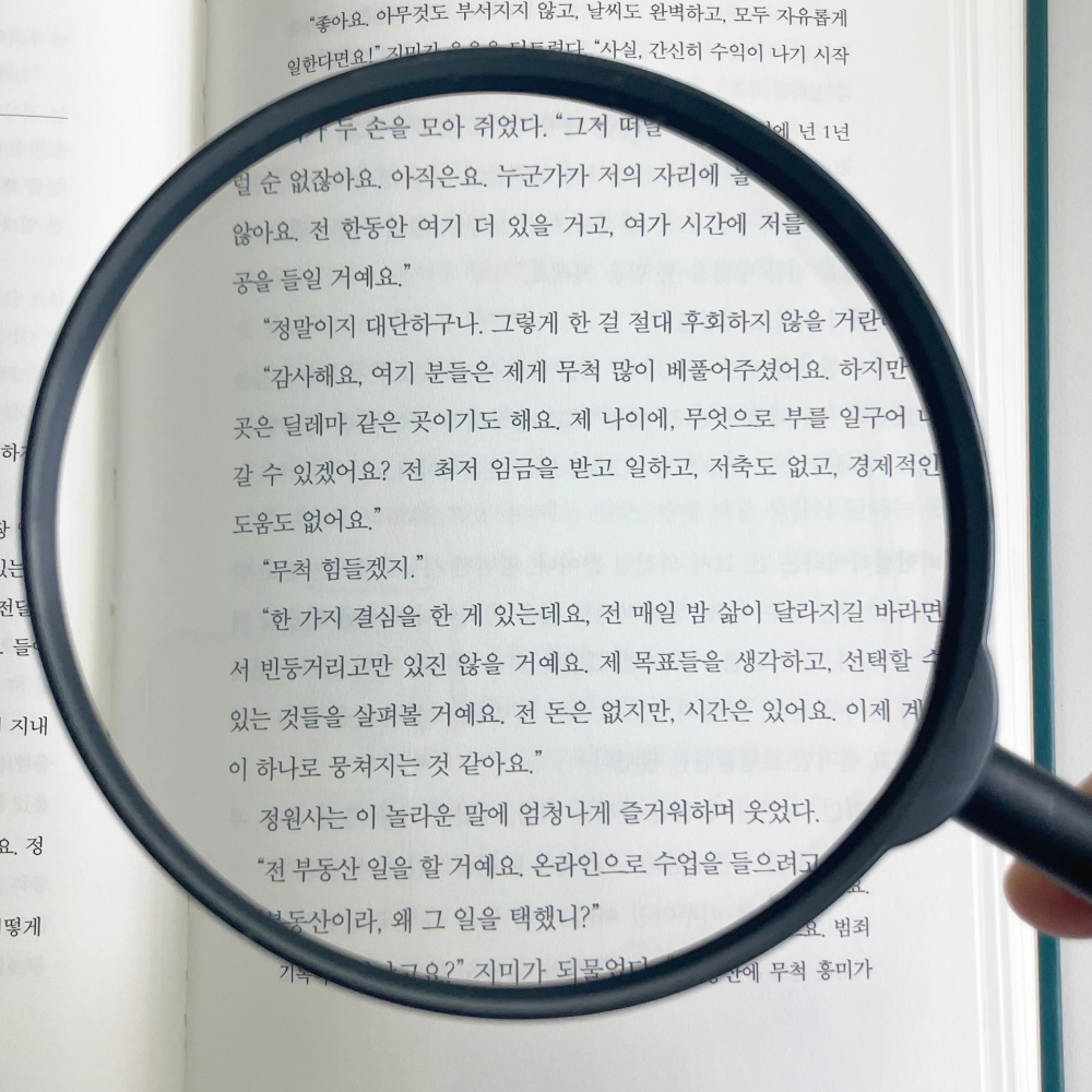고배율 돋보기 확대경 휴대용돋보기 돗보기 - 상세 이미지 4