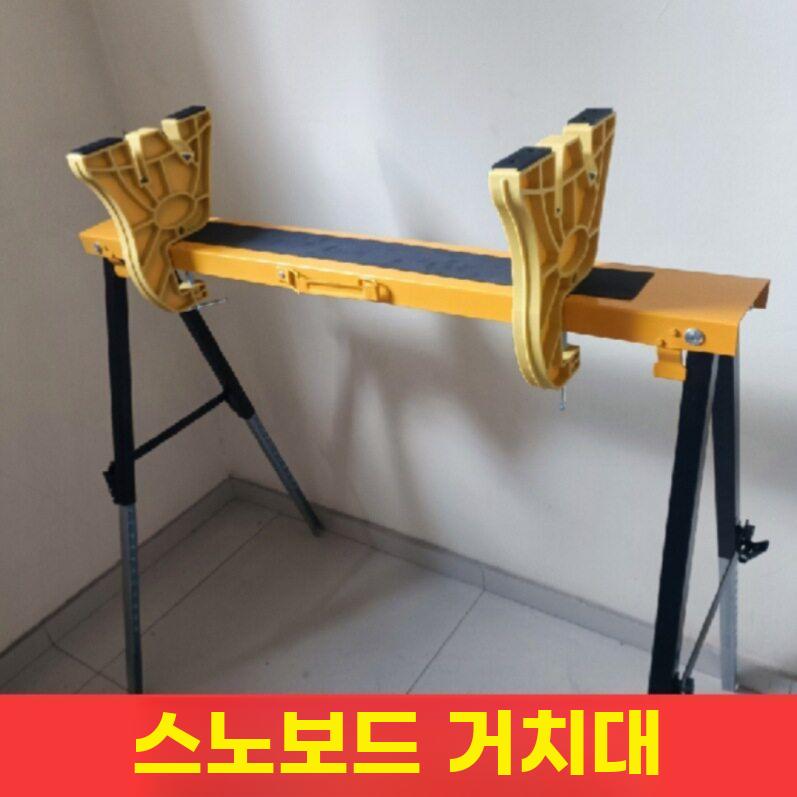 스키 보드 정비 스탠드 높이 조절 왁싱 작업대 접이식 다각도 칼날에는 칼이 포함되어 있습니다 - 상세 이미지 2