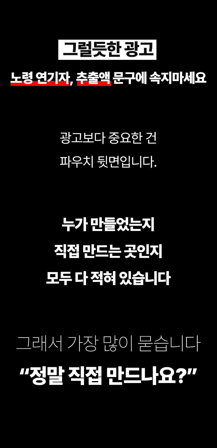 박남매 통영 토종 흑염소진액 액기스 흙염소즙 효능 염소즙 100ml 30포 3일이내제조