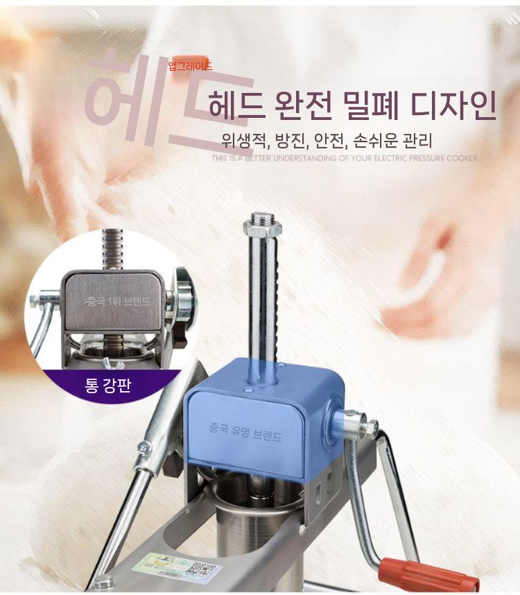 면뽑는기계 제면기 국수 수동 프레스기계 냉면 제조기 6날 세트 이미지 6