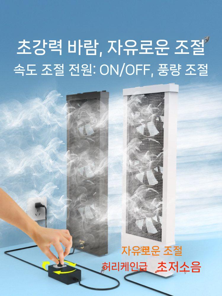 창문형 선풍기 공업용 식당 화장실 주방 대형 업소용 60-65cm 이미지 6