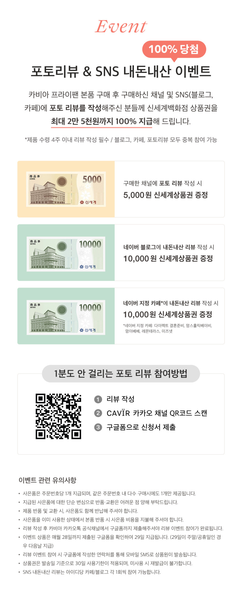 카비아 G1 퓨어 티타늄 프라이팬 인덕션 나노딥셀 24cm 판매처 상세 정보 이미지 2