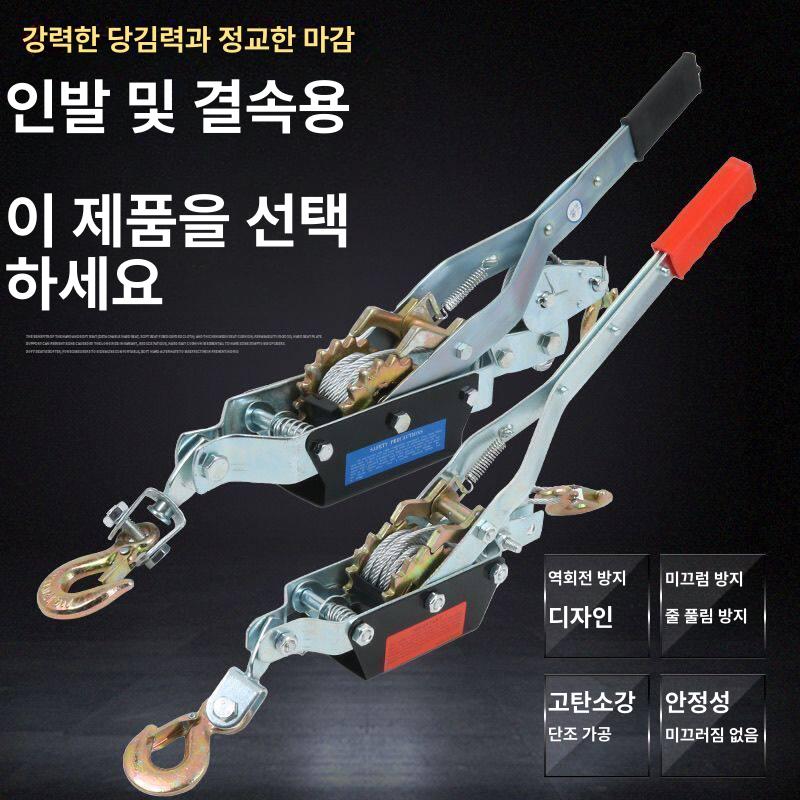 전선 클램프 케이블 그립 카선기 장력 공구 산업용 부품 아연도금 더블 후크 2 t 텐셔너 - 상세 이미지 2