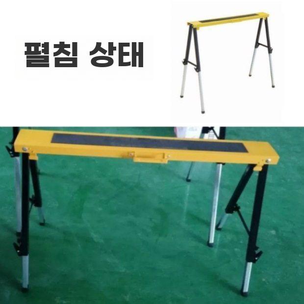 스키 보드 정비 스탠드 높이 조절 왁싱 작업대 접이식 다각도 칼날에는 칼이 포함되어 있습니다 - 상세 이미지 5