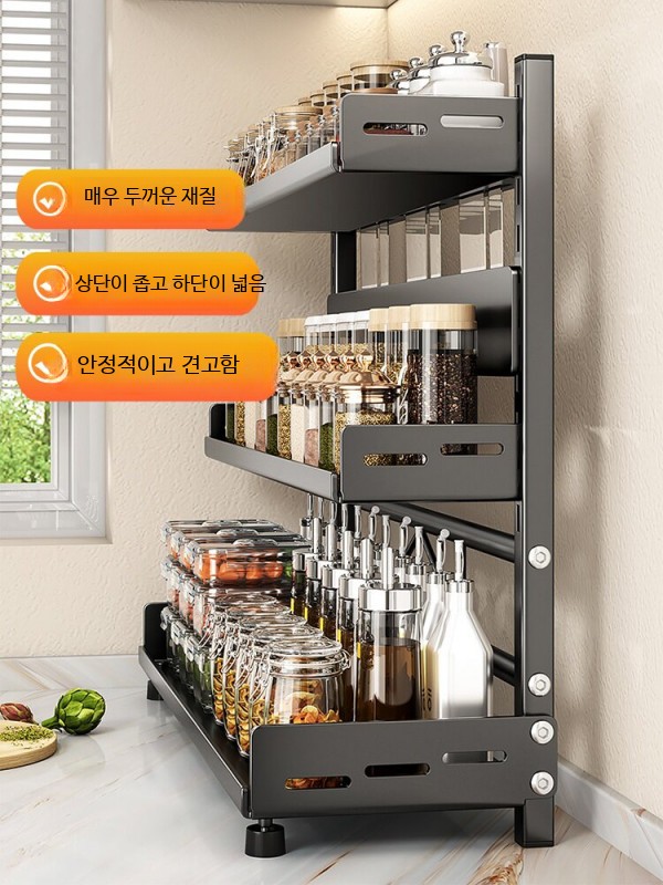 주방 양념선반 2층 2단 30cm 상부장용 견고한 수납 조리대 - 상세 이미지 3