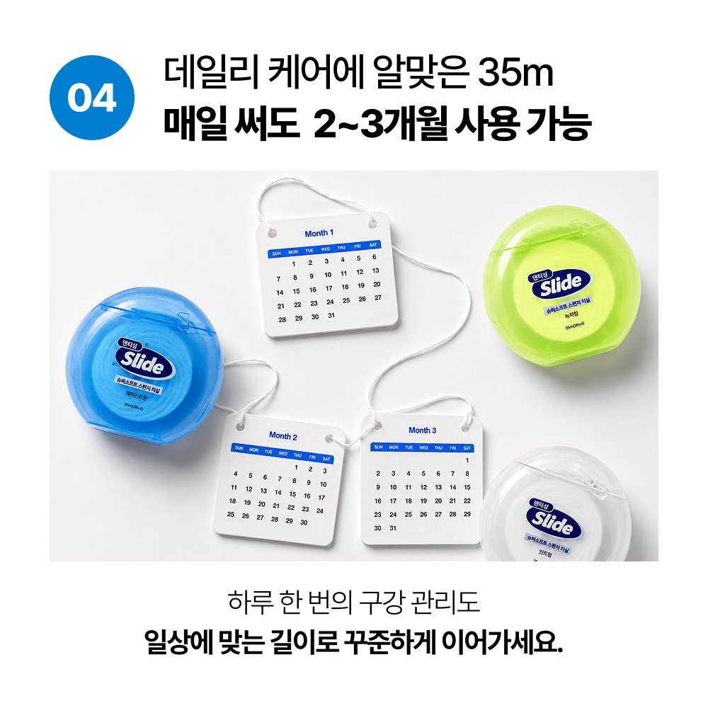 덴티넘 슬라이드 슈퍼소프트 스펀지 치실 민트향 9개 - 상세 이미지 5