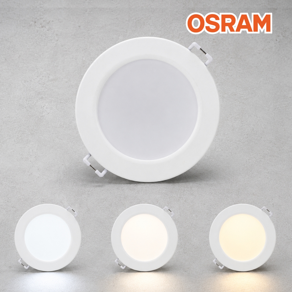 오스람 LED 슬림 다운라이트 10W 100mm(4인치) 매입등 조명 플리커프리 - 상품 이미지