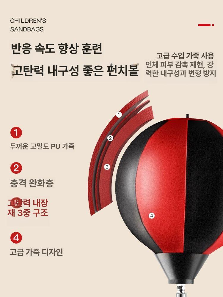 복싱 스피드볼 흡착식 펀칭볼 운동기구 홈트 훈련용품세트 C - 상세 이미지 5