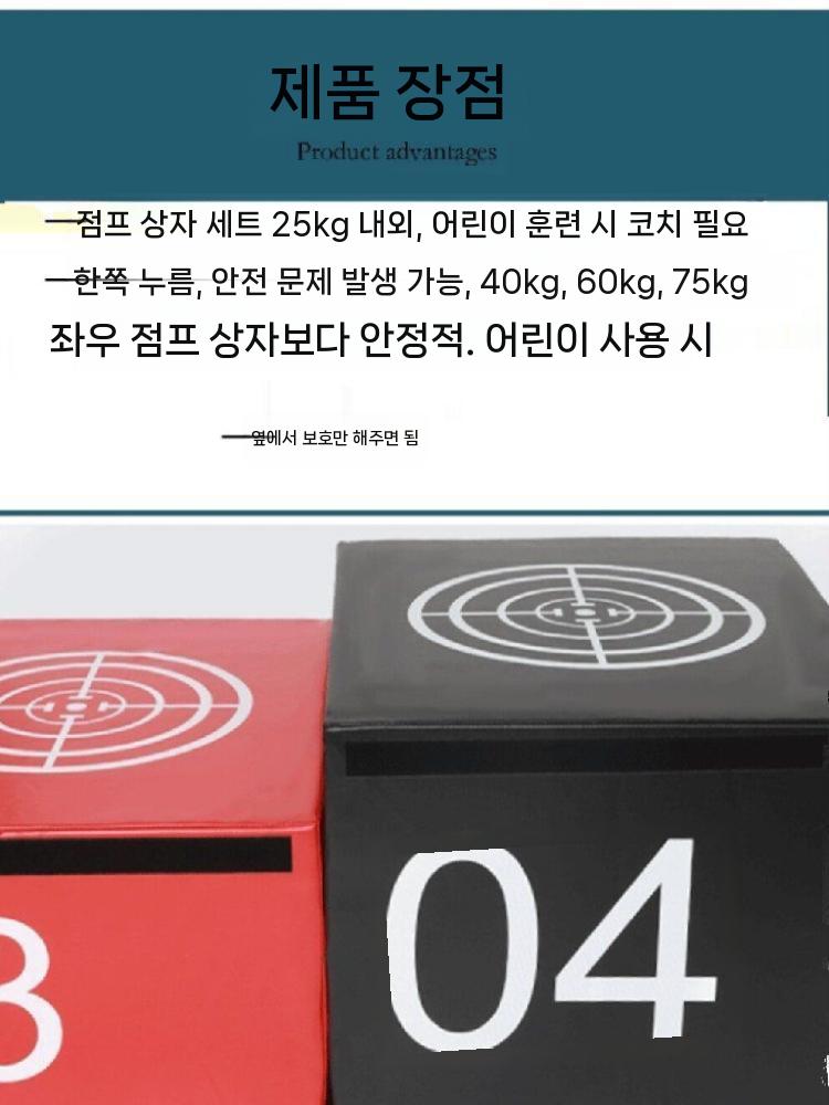 피트니스 플라이오매트릭 박스점프 크로스핏 스텝박스 계단운동 30KG 90X75X150CM 이미지 7