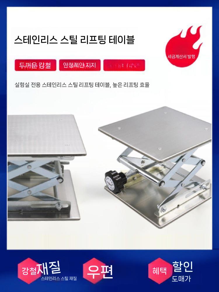 소형리프트 휴대용 핸드자키 가정용리프트 스텐 소형 적재 운반 15x15cm - 상세 이미지 4