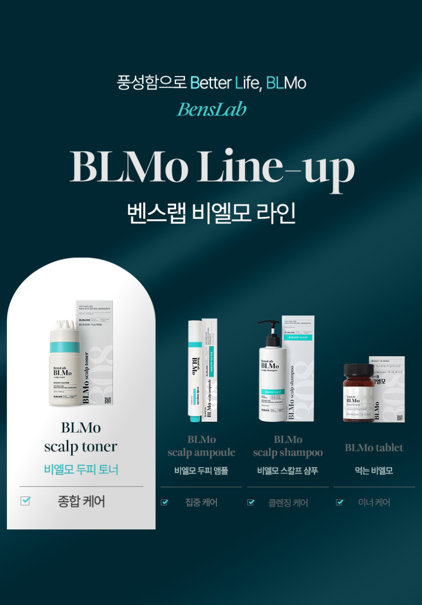 비엘모 두피토너 대용량 120ml, 4개 판매처 상세 정보 이미지 2