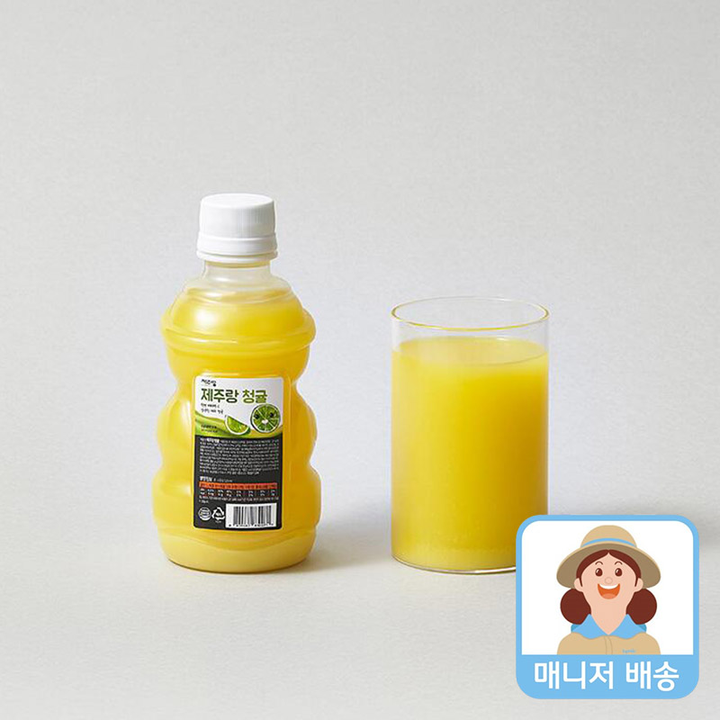 제주랑 청귤주스(320ml x 2개) - 상품 이미지