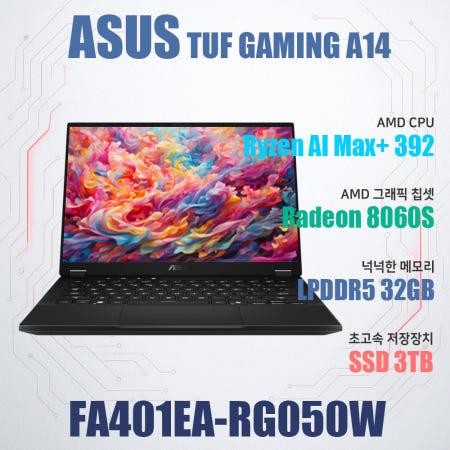 ASUS TUF Gaming A14 FA401EA-RG050W/NVMe SSD 3TB(교체)