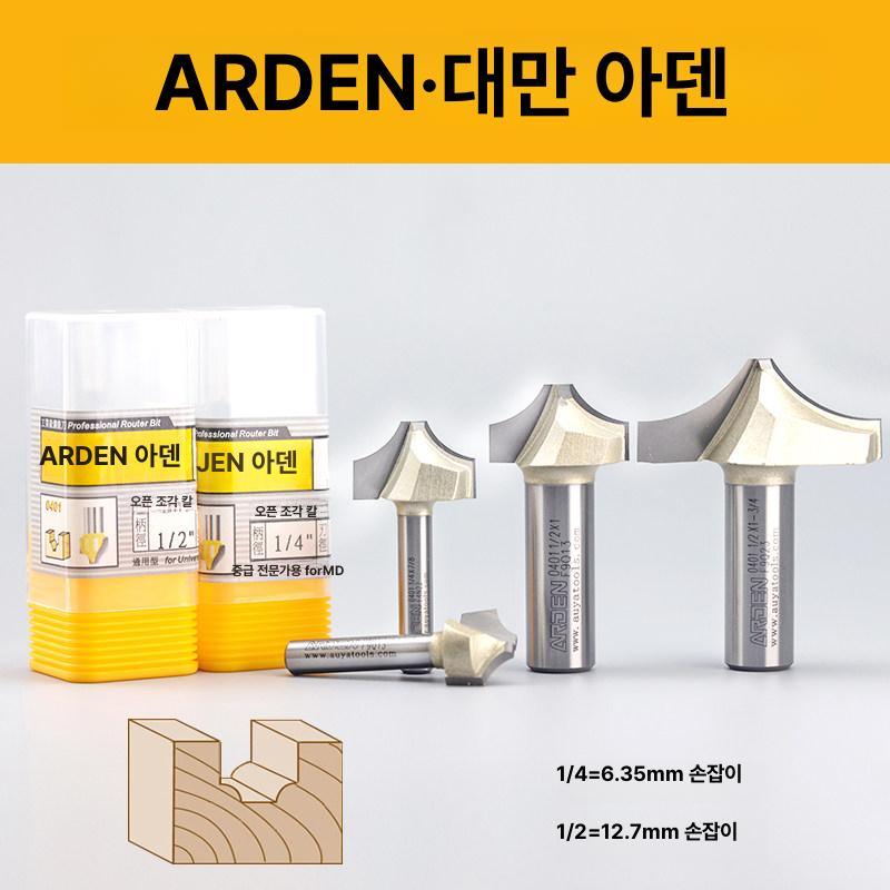 목공 조각기 비트 조각칼 라우터날 공구 정밀 작업용품용 1/2x3/4 (지름 19.05) - 상세 이미지 3