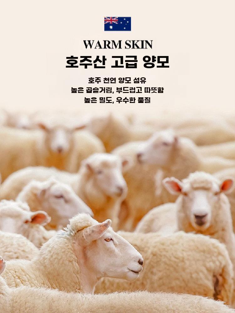 겨울 토퍼 이불 매트 보온 극세사 두꺼운 침대 패드 울 화이트 80x190cm는 약 1.3kg - 상세 이미지 5