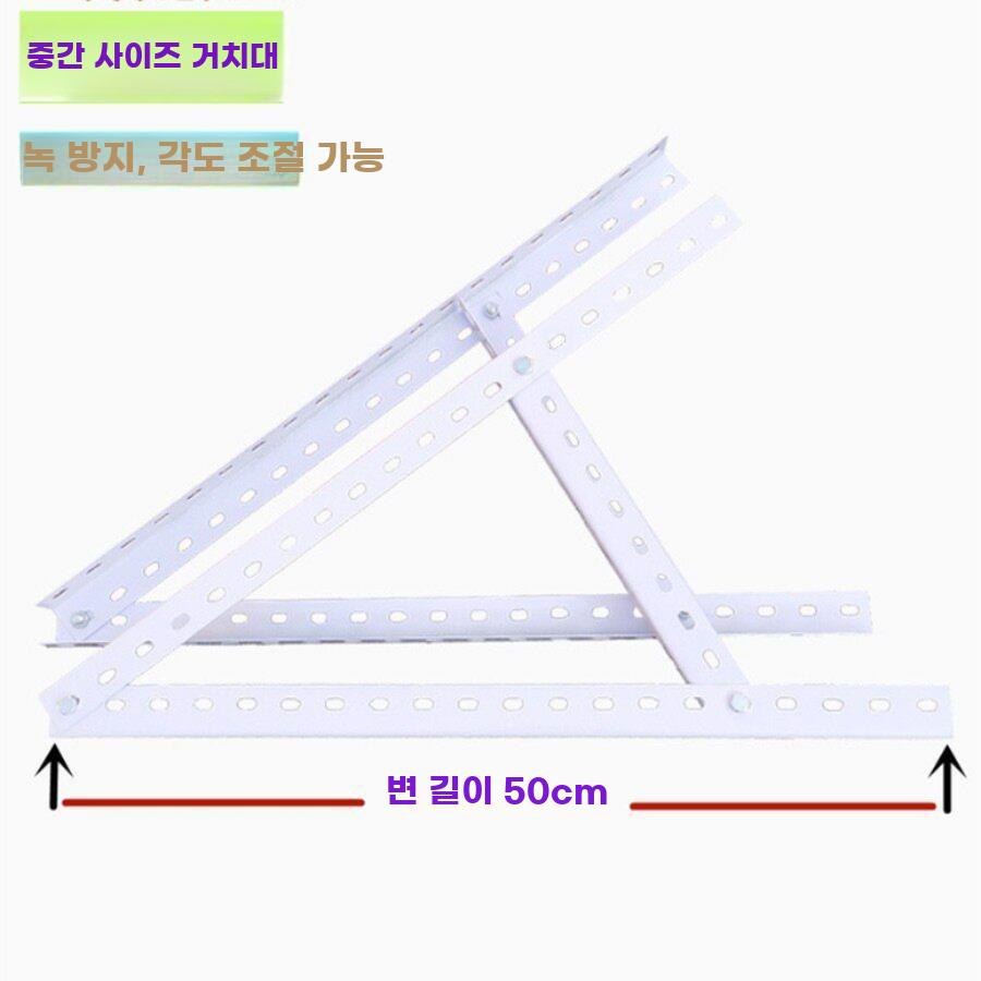태양광 패널 거치대 각도 조절 브라켓 설치대 30 cm - 상세 이미지 2