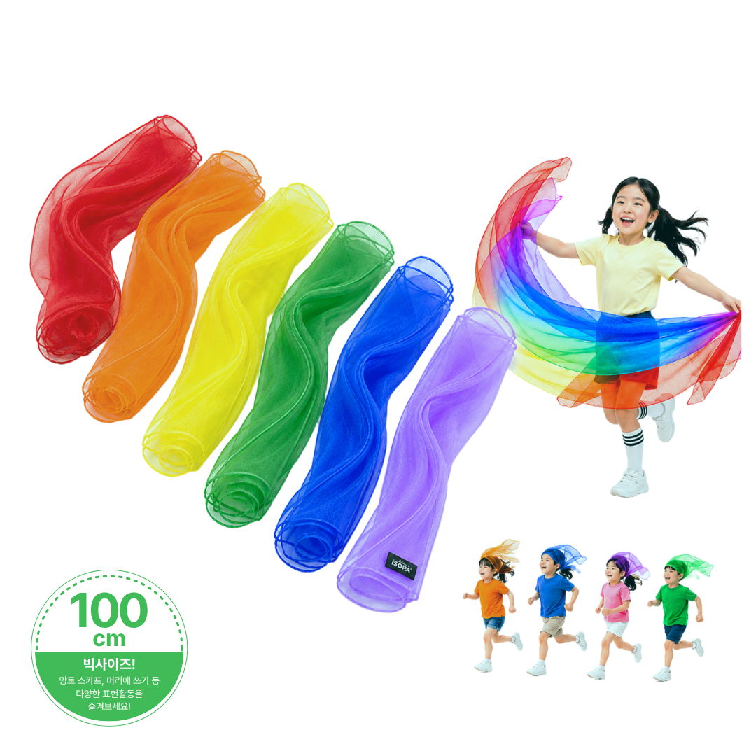 아이소파 무지개 스카프 100cm 6장 IS100 유아 저글링 오감 촉감 놀이 체육 교구 - 상품 이미지