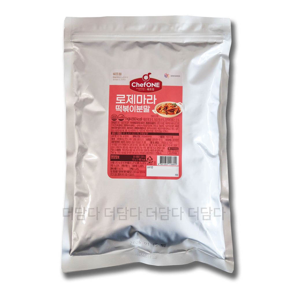 쉐프원 매콤 떡볶이 분말 1kg 외 5종 분말 조미료 이미지 7