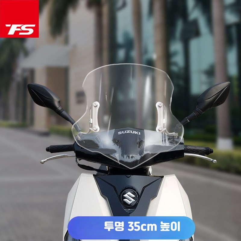 투명 uu125 윈드스크린 오토바이 앞유리 바람막이 윈드쉴드 50cm 5mm - 상세 이미지 4