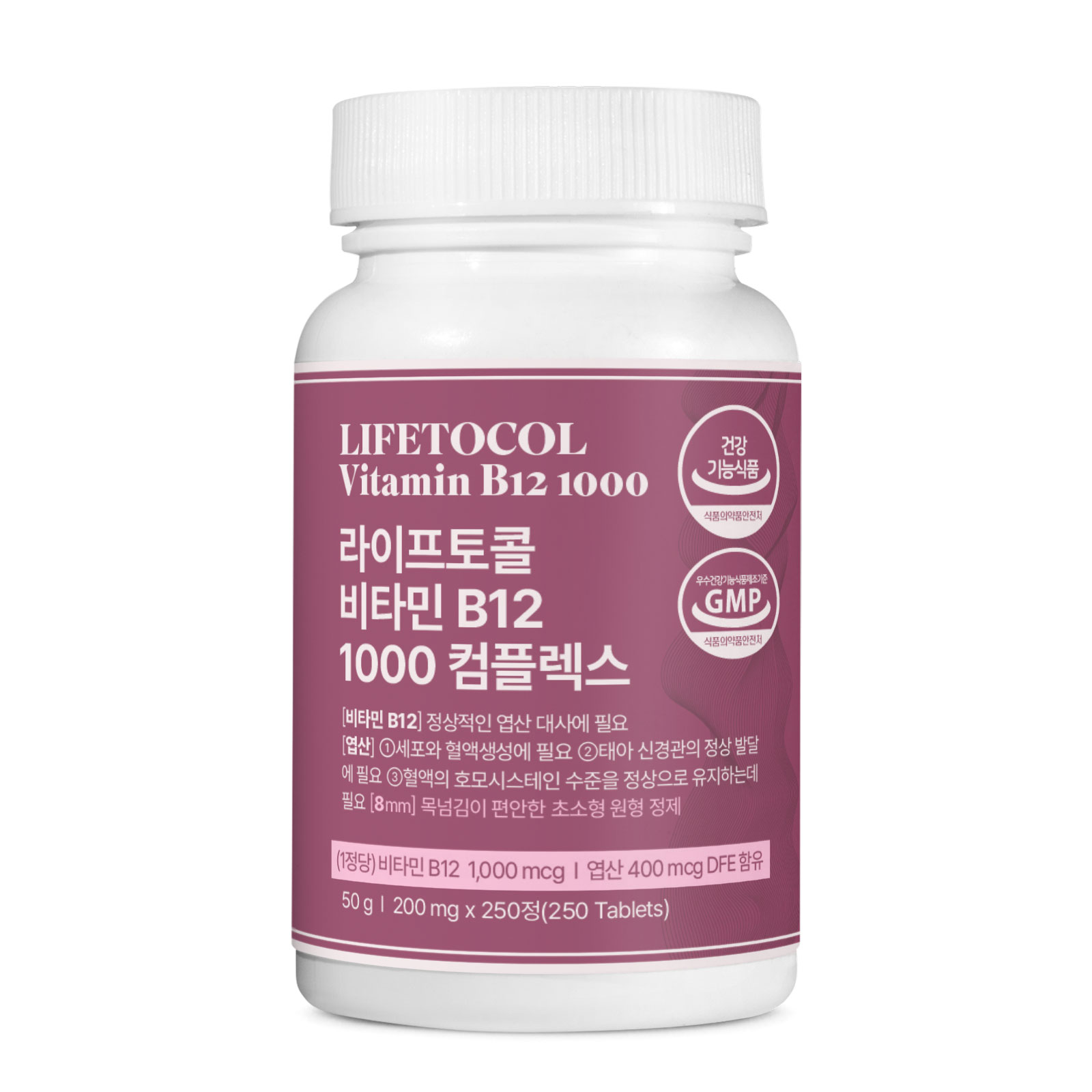 라이프토콜 비타민 B12 영양제 1000 250정 고함량 - 상품 이미지