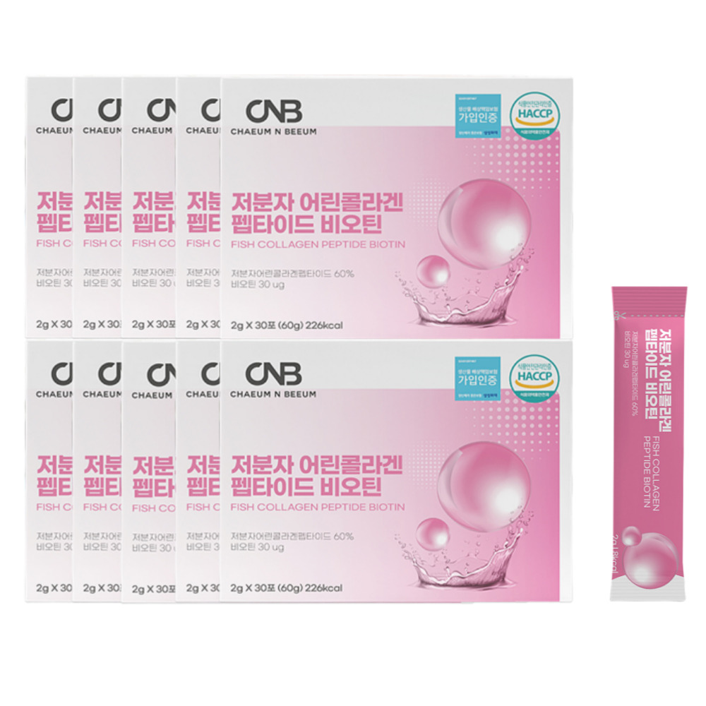 CNB 저분자 어린콜라겐펩타이드 비오틴 분말 밀크세라마이드 300달톤 30포, 10개 - 상품 이미지