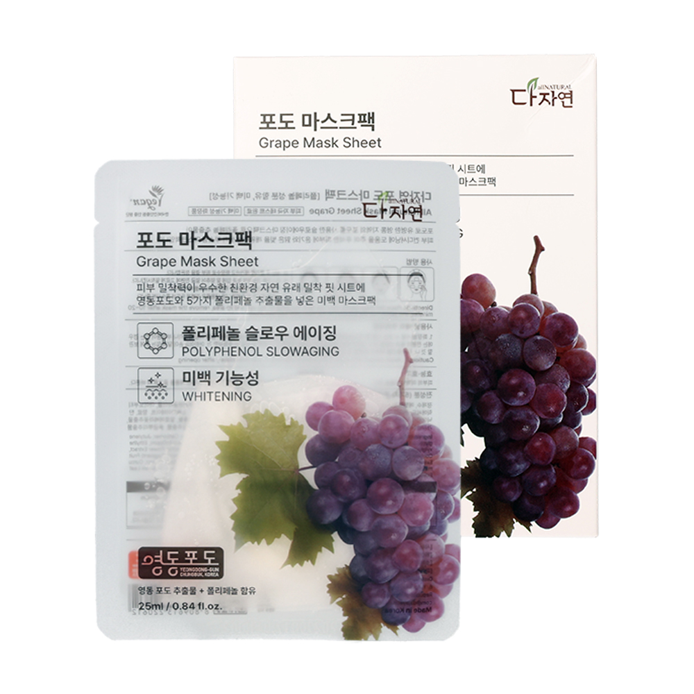 자연의벗 다자연 영동 포도 마스크팩 13매 보습 미백 생기 맑은 피부 천연 남녀 잡티케어 - 상품 이미지