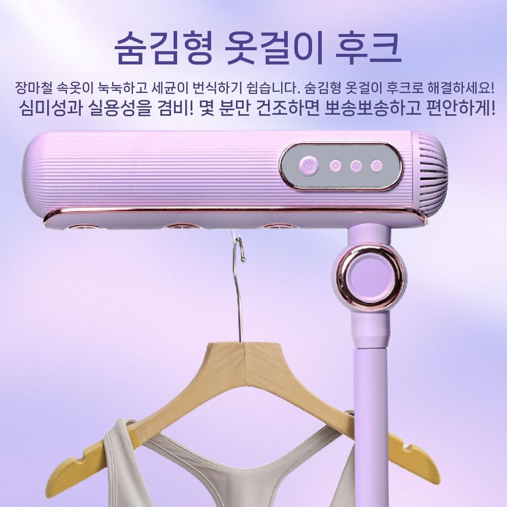 스탠딩 헤어드라이기 자동 헤어 드라이어 스탠드형 가정용 화이트 - 상세 이미지 5