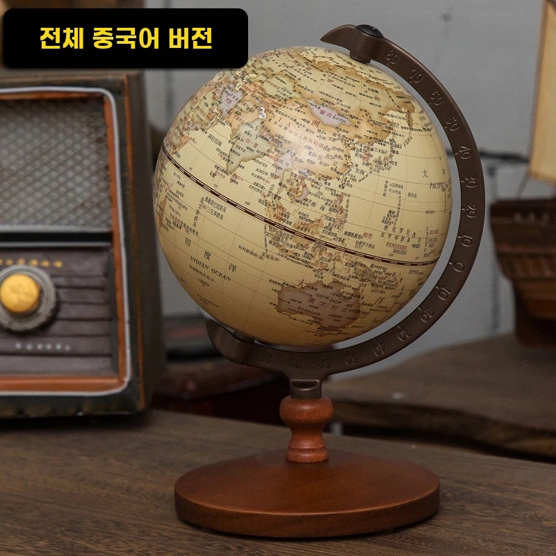 엔틱 미니지구본 레트로 인테리어지구본 세계 기본형 - 상세 이미지 3