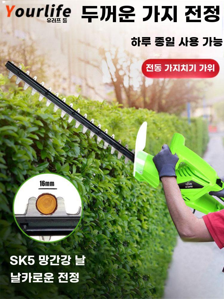 전동 전정기 예초기 정원 조경 트리머 가지치기 기계 750W 트리머 - 상세 이미지 2