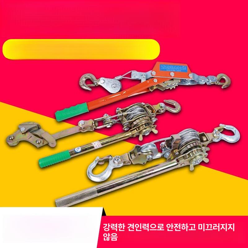 전선 클램프 케이블 그립 카선기 장력 공구 산업용 부품 아연도금 더블 후크 2 t 텐셔너 이미지 6