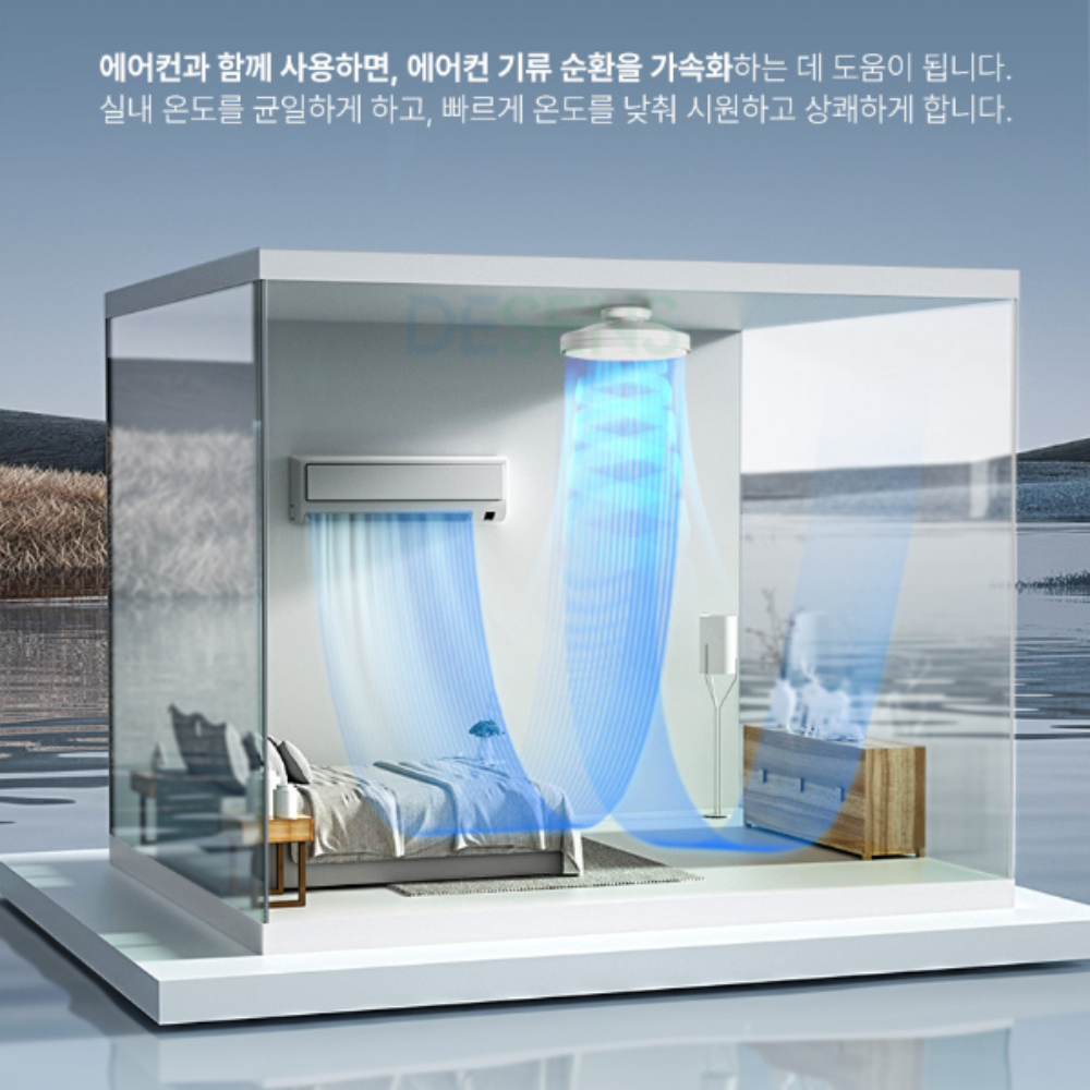 리모컨방등 LED 실링팬 조명 원형 안 방등 42W, 전구색주백색주광색 - 상세 이미지 2